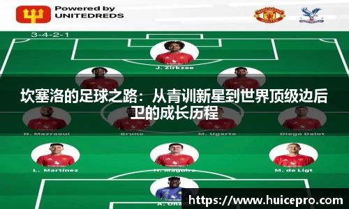 金年会金字招牌诚信至上