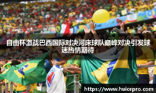 金年会金字招牌诚信至上